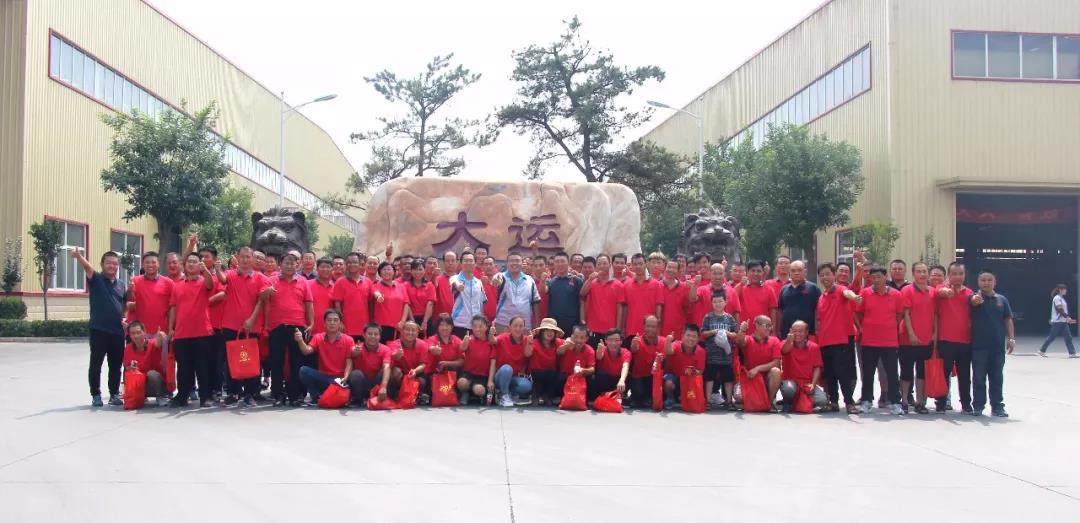 商道有常，智者無疆，大運三輪山西區(qū)域財富分享會圓滿成功