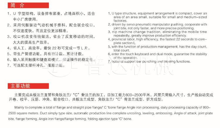 大運集團新年賀詞